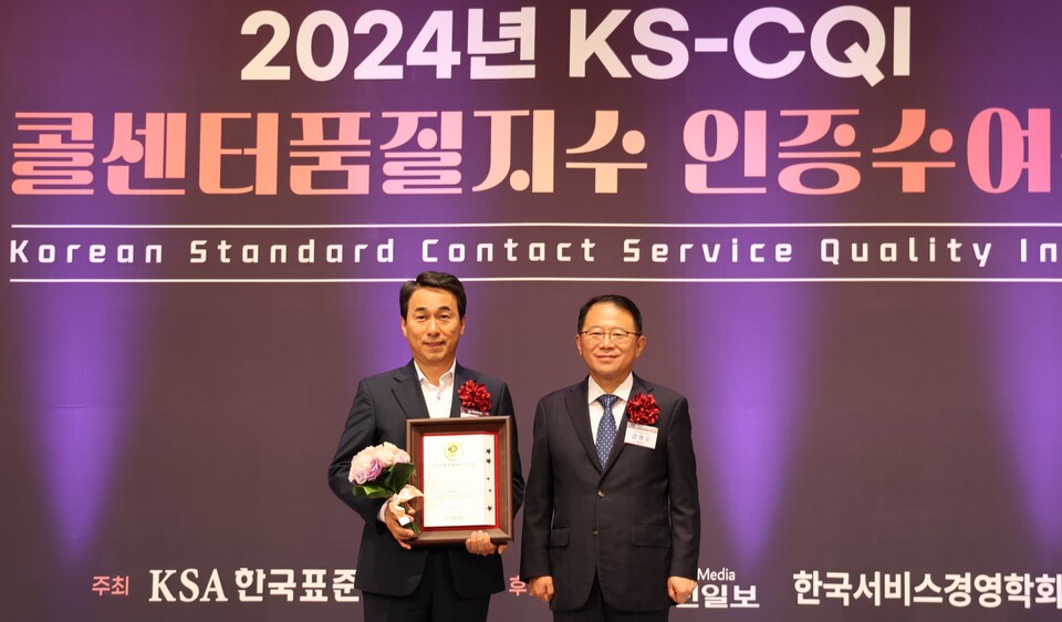 (왼쪽부터) 임순혁 농협생명 부사장, 강명수 한국표준협회 회장이 기념촬영을 하고 있다. 사진=NH농협생명