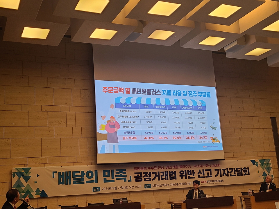 사진=신용수 기자