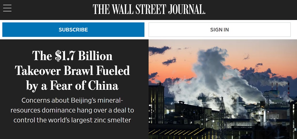 월스트리트저널(WSJ)의 ‘중국에 대한 두려움으로 촉발된 17억달러(2조 2304억 원) 규모의 인수합병 난투극’ 기사 캡처본. 사진=고려아연