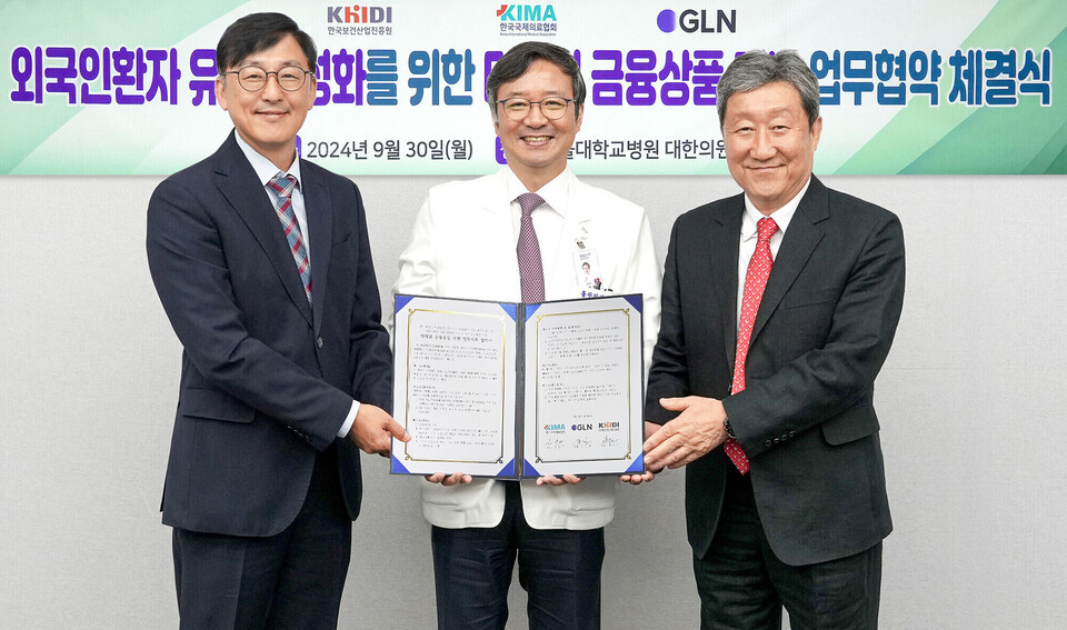 (왼쪽부터)김경호 GLN 인터내셔널 대표이사, 김영태 한국국제의료협회 회장, 차순도 한국보건산업진흥원 원장이 지난달 30일 한국보건산업진흥원, 한국국제의료협회와 업무협약을 체결하고 기념 사진을 촬영하고 있다. 사진=하나은행