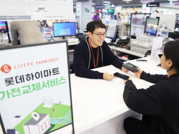 사진=롯데하이마트