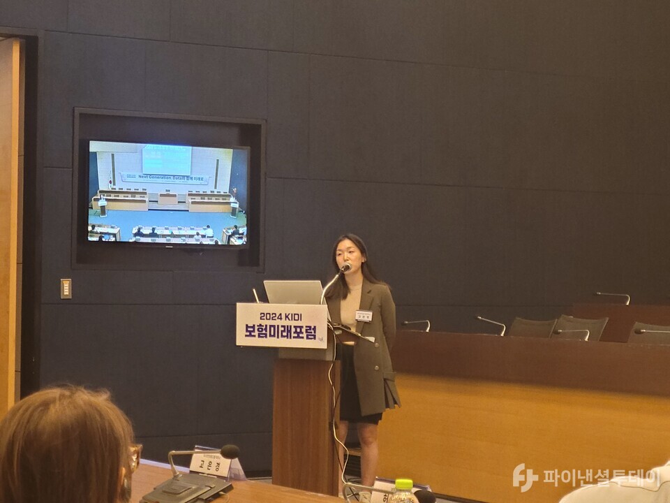 고은경 보스턴컨설팅그룹 파트너가 ‘보험산업 디지털 전환에 따른 혁신 성과와 과제’ 발표를 하고 있다. 사진=박혜진 기자