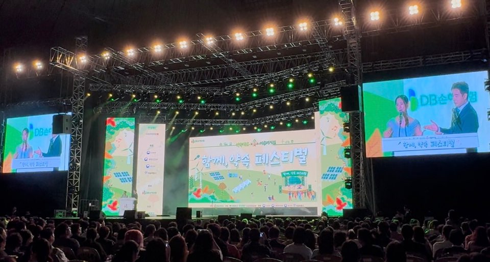 사진=DB손해보험