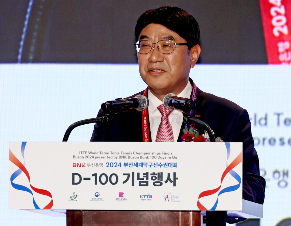 방성빈 BNK부산은행장이 지난해 11월 부산 부산진구 롯데호텔에서 열린 2024부산세계탁구선수권대회 D-100 기념행사에서 인사말을 하고 있다. 사진=연합뉴스