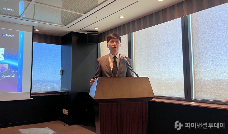 4일 남명용 루미르 대표이사가 서울 영등포구 63빌딩에서 열린 기자간담회(IPO)에서 발표하고 있다. 사진=조송원 기자