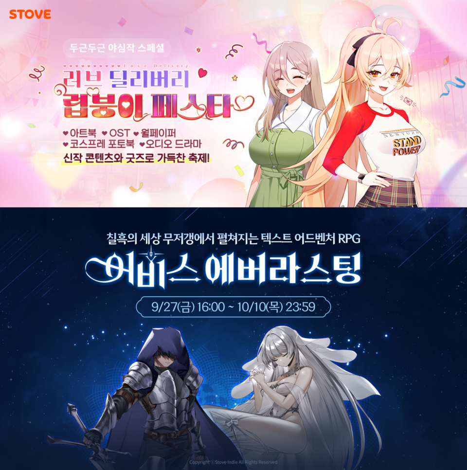 사진=스마일게이트