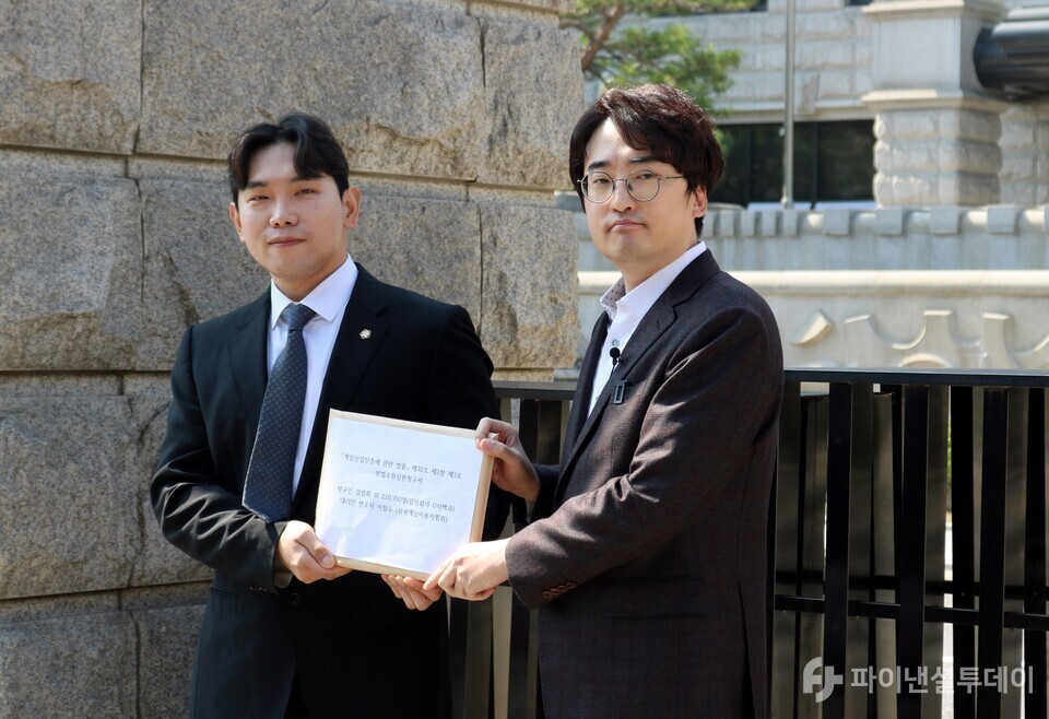 (오른쪽부터) ‘김성회의 G식백과’를 운영 중인 유튜버 김성회 씨와 이철우 한국게임이용자협회장은 8일 서울 종로 헌법재판소에서 관련 기자회견을 열고 해당 헌법소원심판 청구서 및 위임장을 제출했다. 사진=채승혁 기자