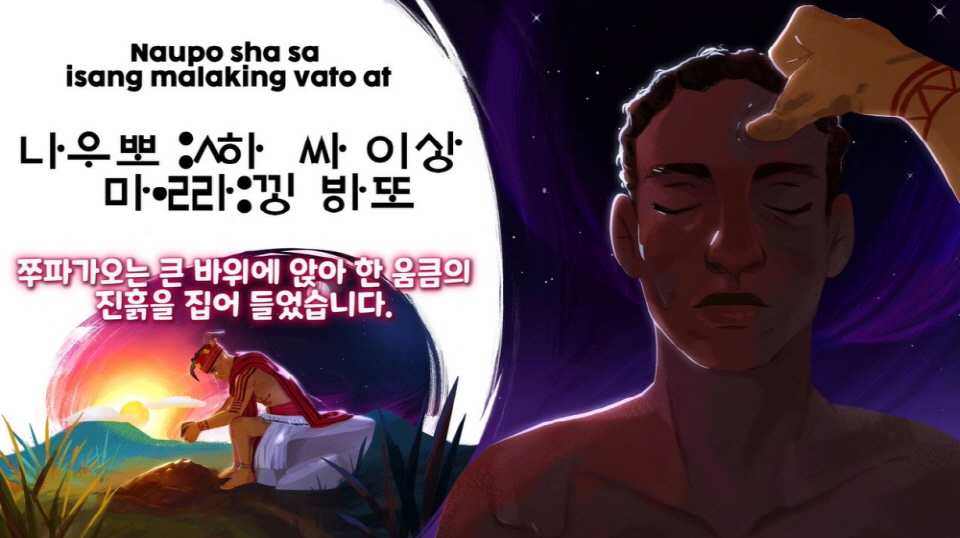 경동나비엔이 후원하는 재단법인 ‘한글누리’가 ‘세계인이 함께 쓰는 한글’을 주제로 개최한 영상 공모전 ‘한글 페스타 2024’가 성황리에 막을 내렸다. 사진=경동나비엔