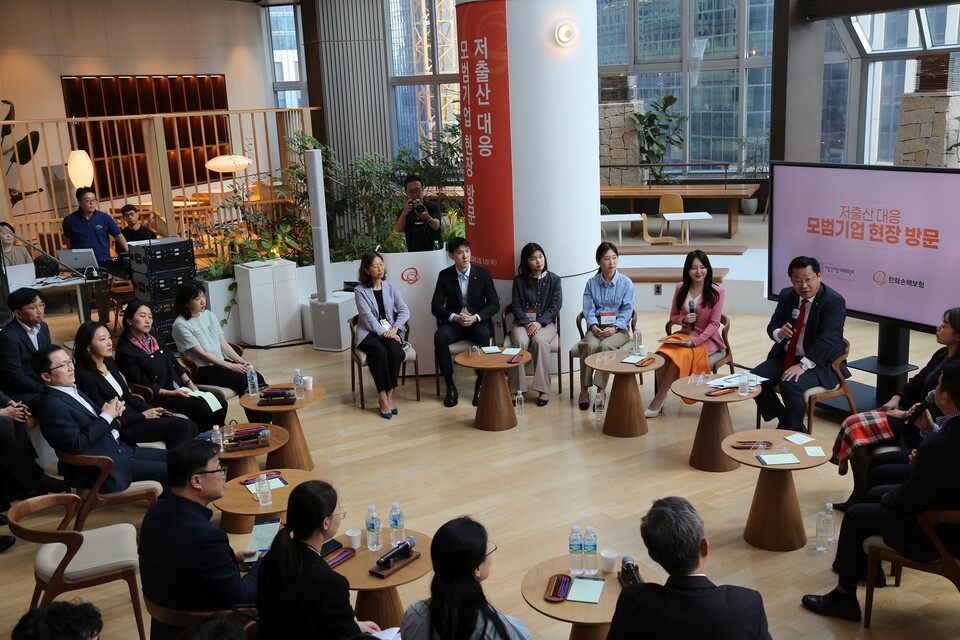 한화손해보험은 ‘임산부의 날’을 맞아 여의도 본사에서 저출산고령사회위원회와 저출생 극복을 위한 현장 방문 간담회를 진행했다. 사진=한화손해보험