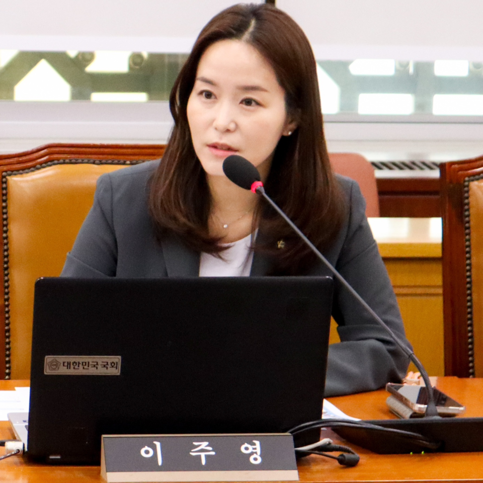 이주영 개혁신당 의원