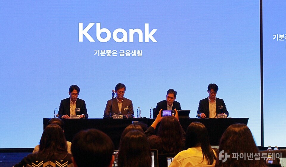 최우형 케이뱅크 은행장(왼쪽 두번째)과 임원들이 15일 오전 서울 여의도 콘래드호텔에서 열린 기업공개(IPO) 기자간담회에서  질의응답(Q&A)에 답변하기 위해 대기하고 있다. 사진=신수정 기자
