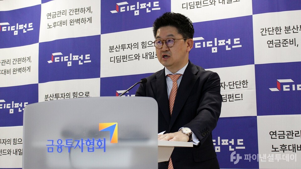 신재광 삼성자산운용 멀티에셋본부 상무가 15일 오후 서울 여의도 소재 금융투자협회에서 열린 기자간담회에서 '삼성디딤밀당다람쥐글로벌EMP' 디딤펀드에 대해 소개하고 있다. 사진=신수정 기자