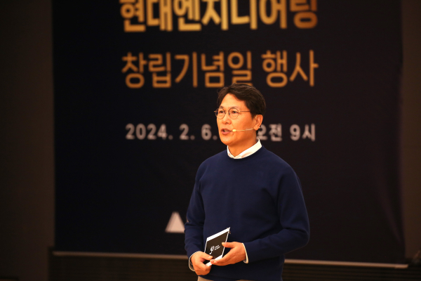 홍현성 현대엔지니어링 대표. 사진=현대엔지니어링