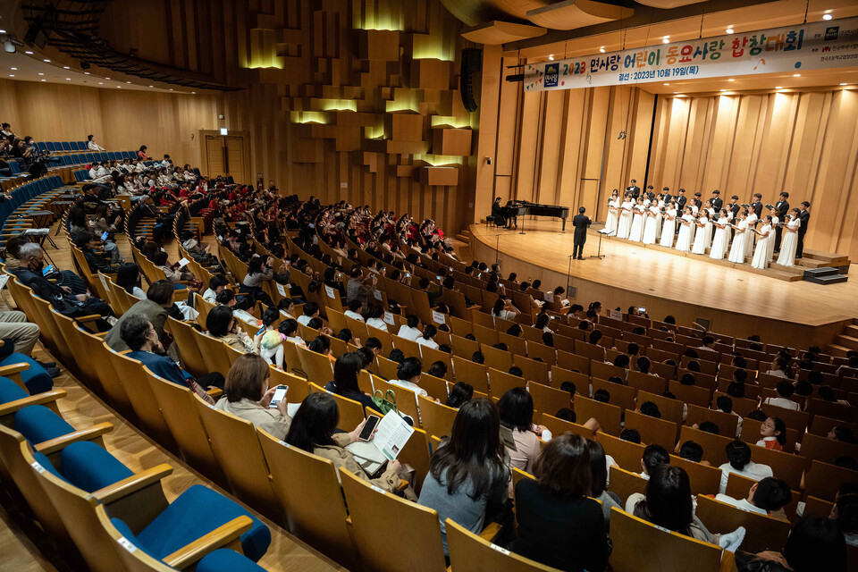 지난해 10월 서울 서대문구 연세대학교 백주년기념관 콘서트홀에서 열린 제1회 면사랑 어린이 동요사랑 합창제 전경. 결선 무대가 끝난 후 서울모테트청소년합창단이 축하 무대를 꾸미고 있다. 사진=면사랑