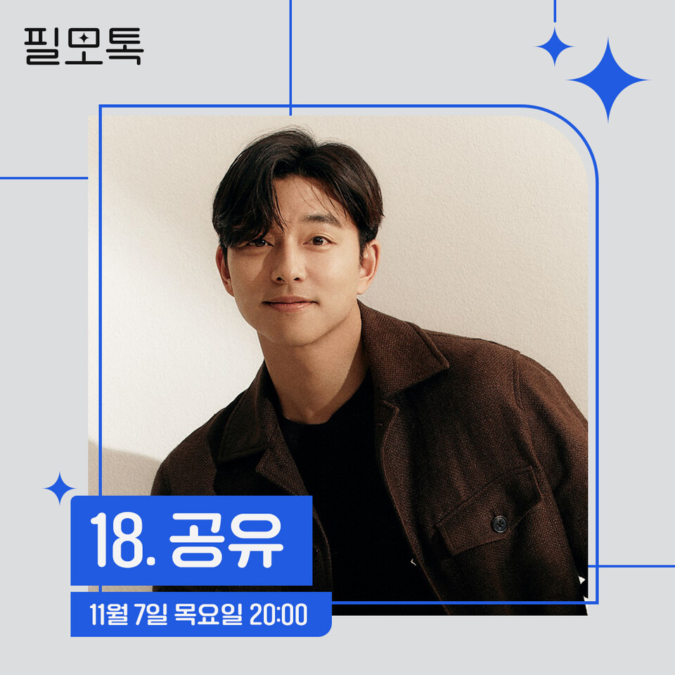 사진=SK브로드밴드