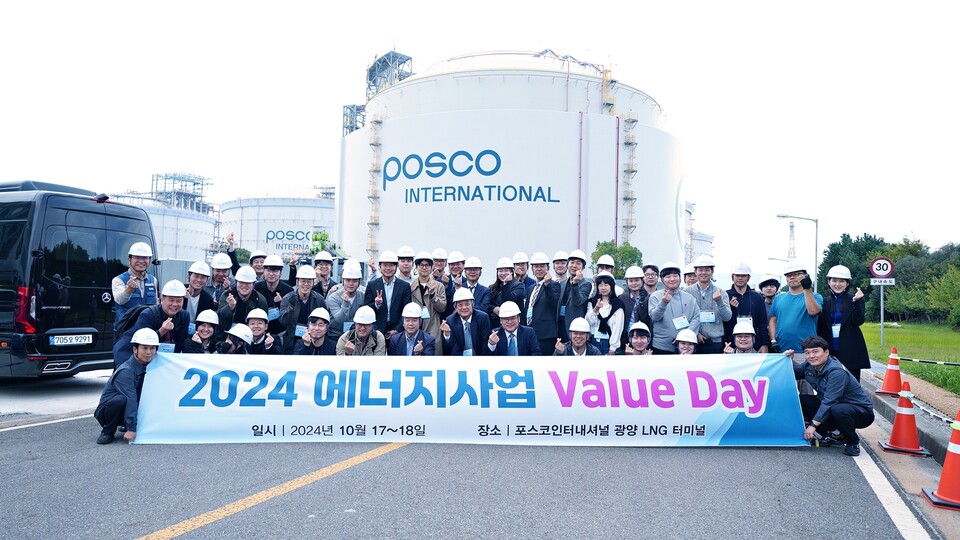 2024 에너지사업 밸류데이 참가자 단체 사진. 사진=포스코인터내셔널