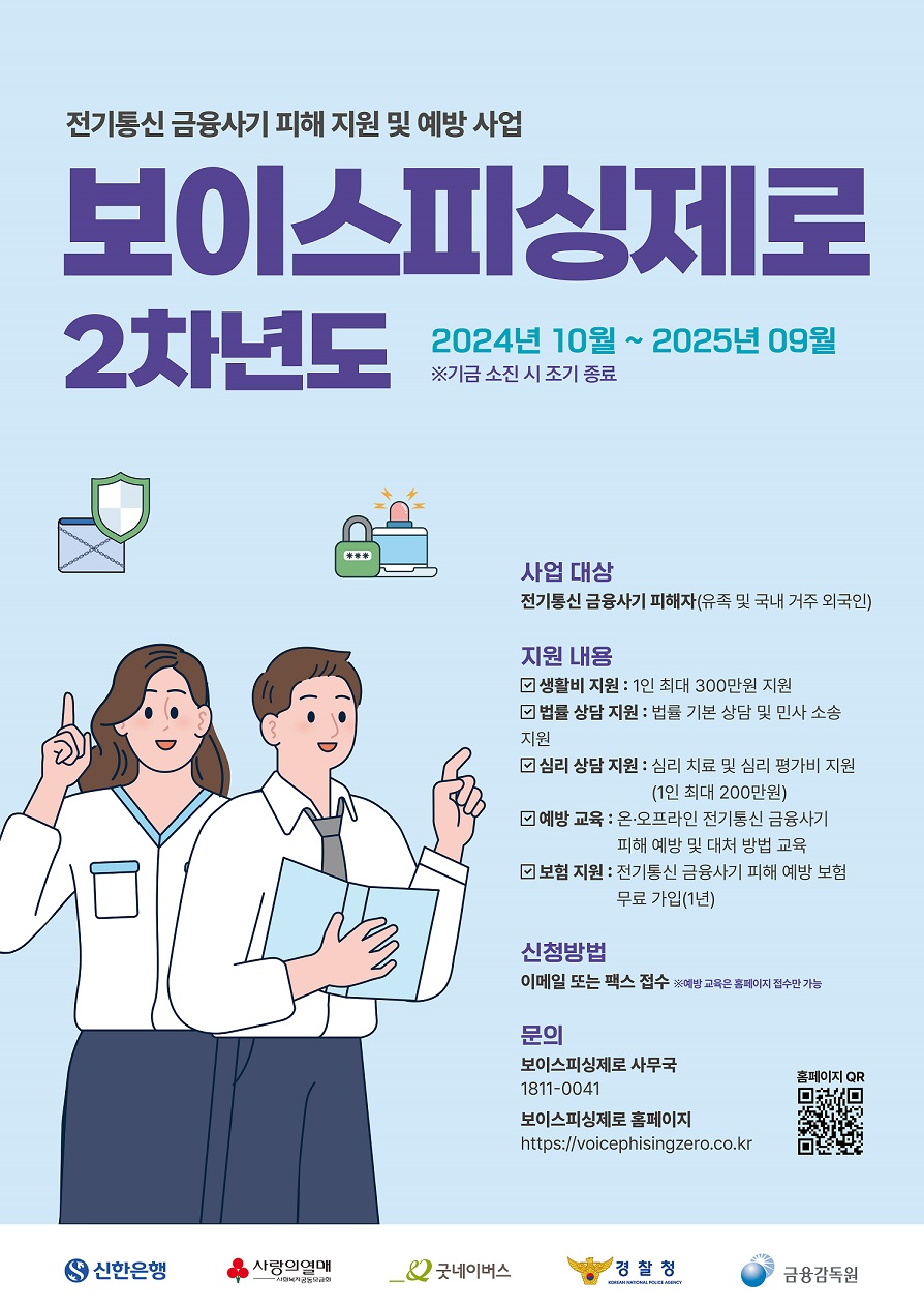 사진=신한은행