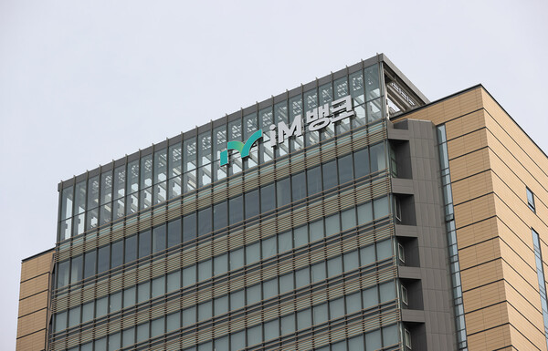 iM뱅크 사옥. 사진=iM뱅크