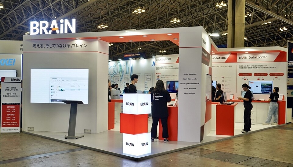 사진=한글과컴퓨터