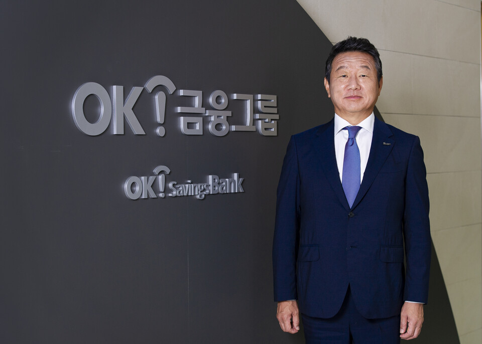 최윤 OK금융그룹 회장. 사진=OK금융그룹