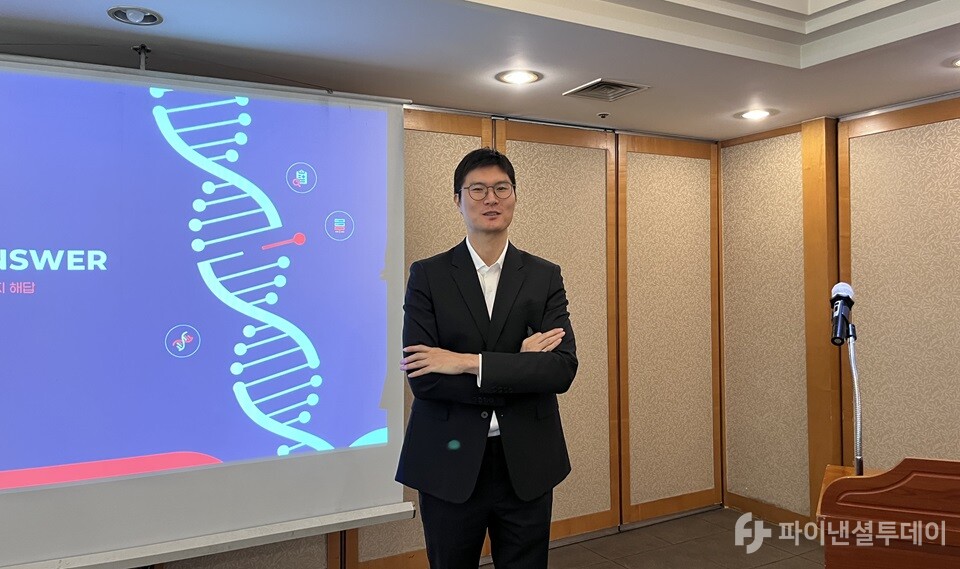 25일 서울 영등포구 홍우빌딩에서 열린 기자간담회(IPO)에 참석한 금창원 쓰리빌리언 대표이사 모습. 사진=조송원 기자