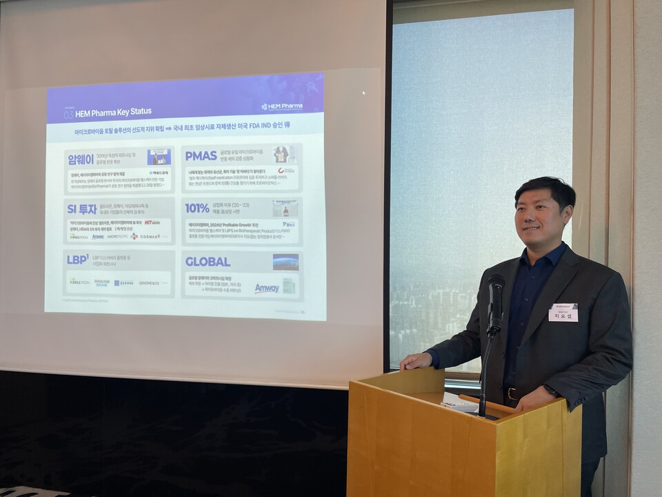 지요셉 에이치이엠파마 대표.사진=에이치이엠파마