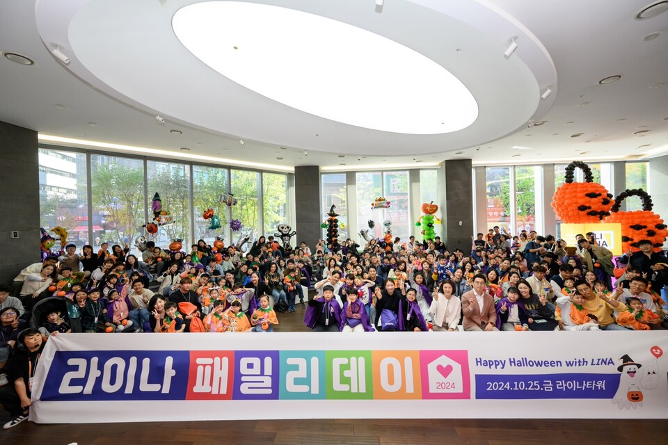 라이나생명과 라이나원이 서울 종로구 라이나타워에 임직원의 가족들을 초대하는 패밀리데이 행사를 열고 기념촬영을 하고 있다. 사진=라이나생명