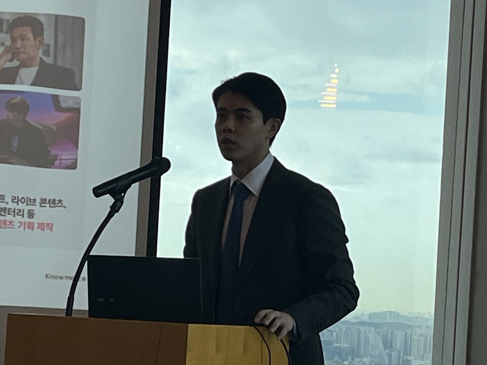 김영준 노머스 대표이사 29일 서울 여의도에서 열린 기업설명회에서 회사를 소개하고 있다. 사진=한경석 기자