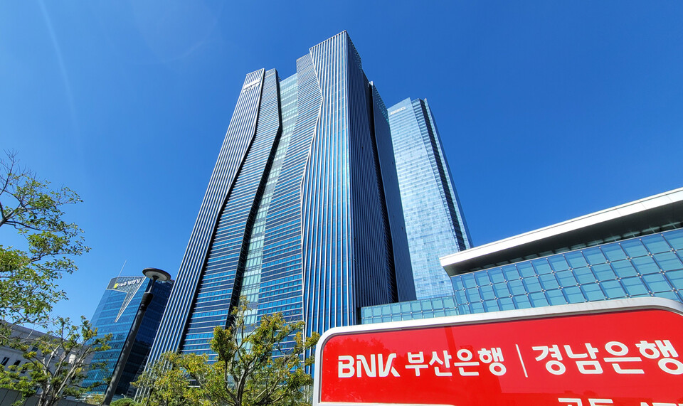 BNK금융그룹 사옥. 사진=연합뉴스