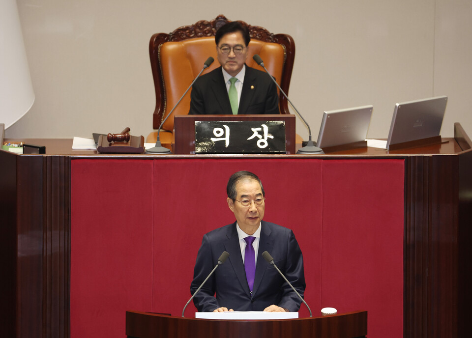 한덕수 국무총리가 4일 국회에서 열린 본회의에서 2025년도 예산안 및 기금운용계획안에 대한 시정연설을 하고 있다. 사진=연합뉴스