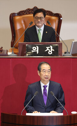 한덕수 국무총리가 4일 국회에서 열린 본회의에서 2025년도 예산안 및 기금운용계획안에 대한 시정연설을 하고 있다. 사진=연합뉴스