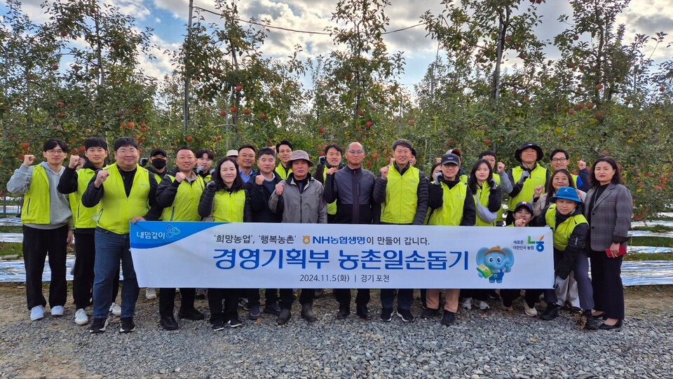 NH농협생명 경영기획부문 임직원이 사진 촬영을 하고 있다. 사진=농협생명