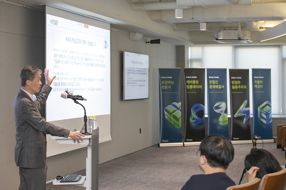 최우형 케이뱅크 행장이 7일 오후 서울 을지로 본사에서 열린 소통 미팅에서 발언하고 있다. 사진=케이뱅크