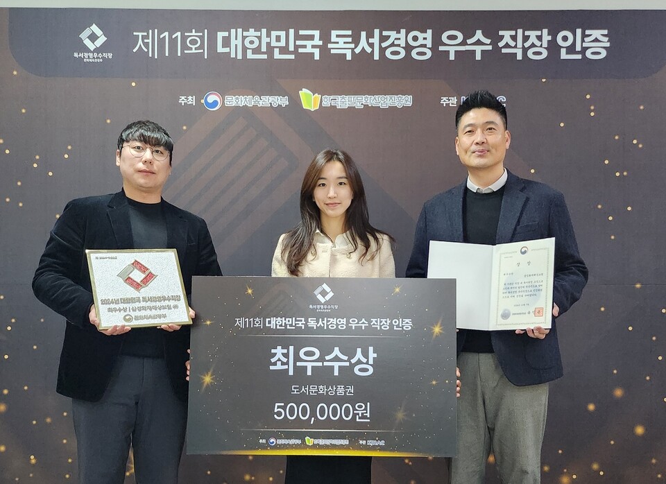 (왼쪽부터) 김형철 삼성화재 인재개발파트 프로, 이유정 프로, 정호진 파트장이 기념 사진을 찍고 있다. 사진=삼성화재