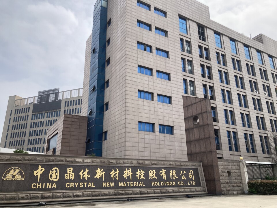 중국 장인시에 위치한 크리스탈신소재 본사 전경.사진=한경석 기자
