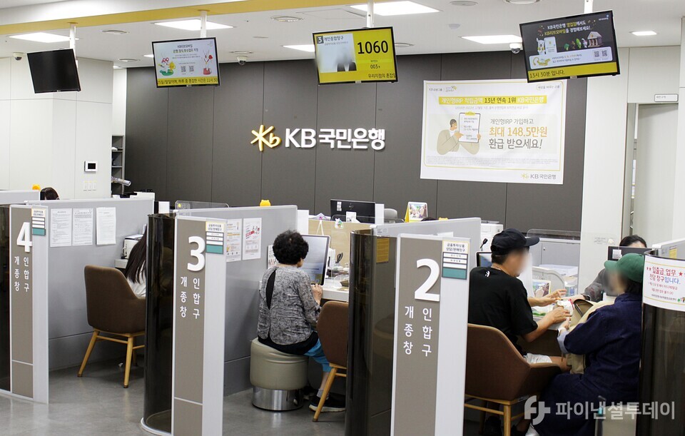 KB국민은행이 23일부터 전국 41개 영업점에서 '점심시간 집중상담'을 실시한 가운데, 시행 첫날 개인 고객들이 각 창구에 앉아 은행 업무를 보고 있다. 사진=신수정 기자
