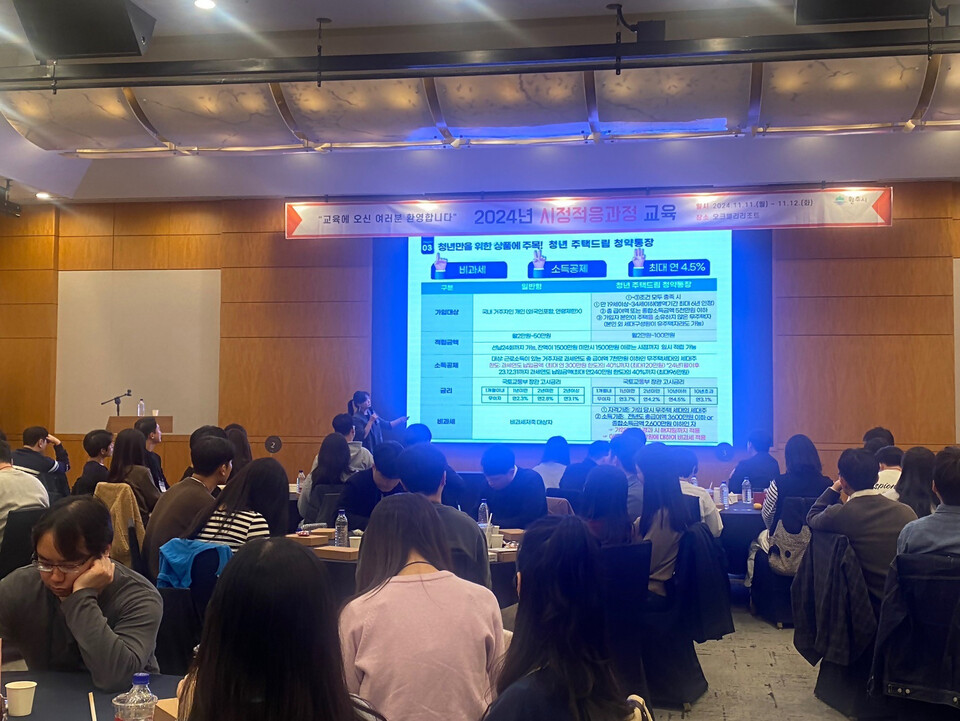  김정은 NH농협은행All100자문센터 전문위원이 원주시 신규 임용된 공무원을 대상으로 금융 세미나를 진행하고 있다. 사진=NH농협은행