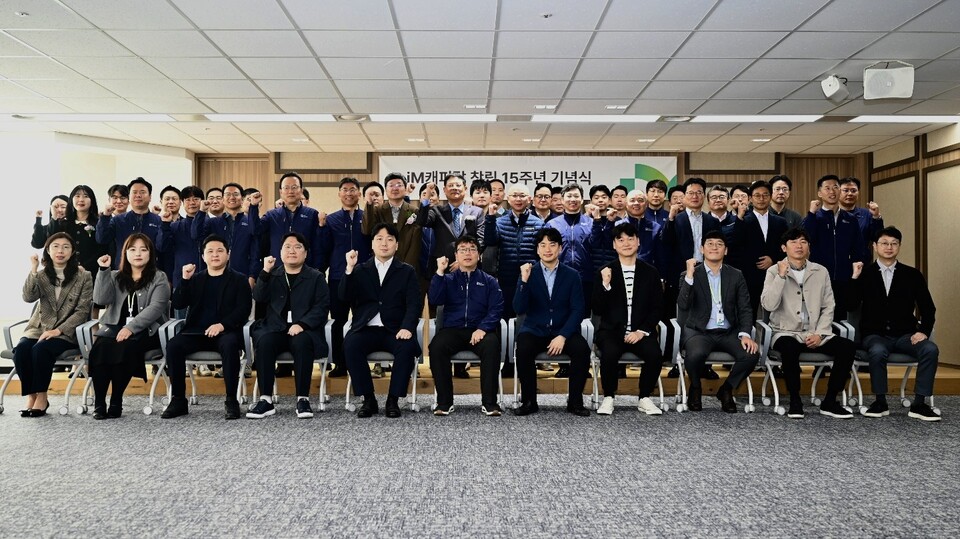 김병희 iM캐피탈 대표이사(뒷줄 가운데)와 임직원들이 지난 11일 iM금융센터 본사에서 열린 창립 15주년 기념식에서 기념사진을 촬영하고 있다. 사진=DGB금융그룹