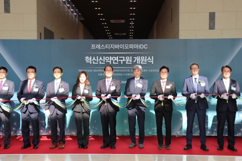 프레스티지바이오파마의 R&D컨트롤타워인 100% 자회사 프레스티지바이오파마IDC(이하 IDC)가 부산광역시 명지국제신도시에 신규사옥을 완공하고 13일 사옥 내ROA홀에서 ‘혁신신약연구원 정식 개원식’을 진행했다. 사진=프레스티지바이오파마