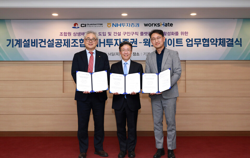 사진=NH투자증권