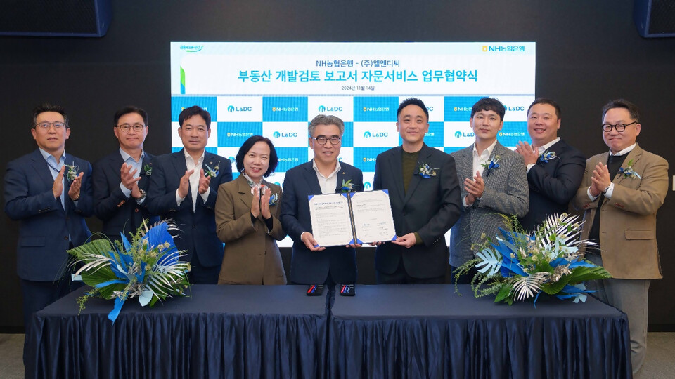 사진=NH농협은행