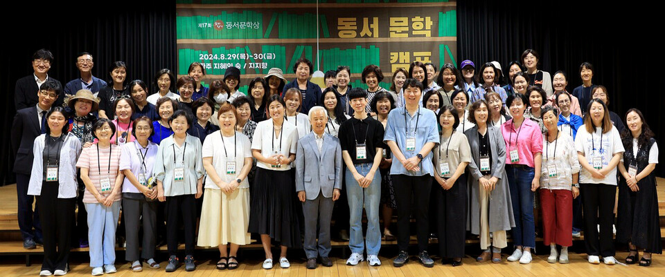 지난 8월 제17회 삶의향기동서문학상에서 실시한 창작 워크숍에서 김홍신 운영위원장을 비롯한 참가자들이 기념 촬영을 하고 있다. 사진=동서식품