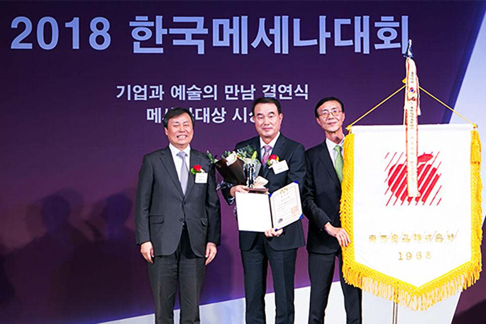 29일 서울 중구 웨스틴조선 서울에서 열린 2018 한국메세나대회에서 도종환 문화체육관광부 장관(왼쪽부터), 이광복 동서식품 대표, 최상인 동서식품 홍보실장이 기념 촬영을 하고 있다. (2018.11.29) 사진=동서식품