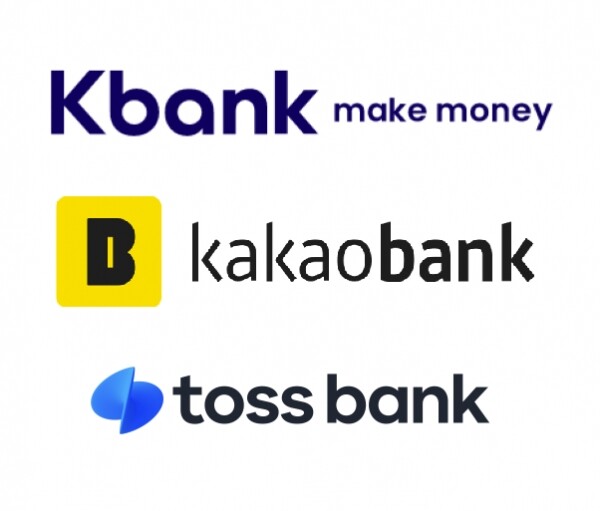 케이뱅크, 카카오뱅크, 토스뱅크 등 인터넷전문은행 3사 CI. 사진=각 사