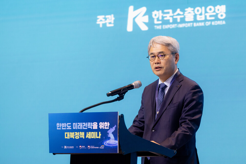 윤희성 한국수출입은행장이 18일 여의도 글래드호텔에서 개최된 '한반도 미래전략을 위한 대북정책 세미나'에서 환영사를 하고 있다. 사진=한국수출입은행
