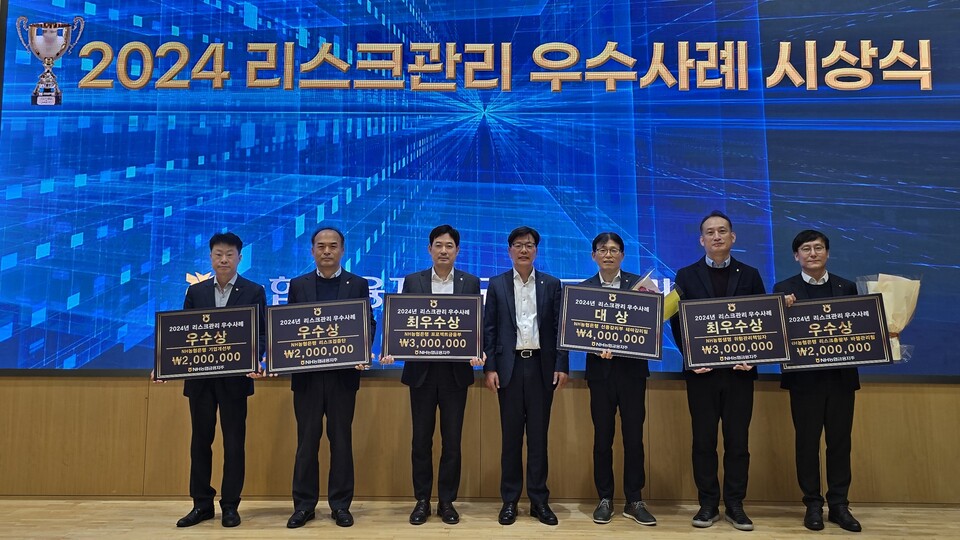강신노 농협금융 리스크관리부문 부사장(왼쪽 네 번째)과 수상자들이 지난 19일 서울 중구 농협금융 본사에서 열린 2024년 리스크관리 우수사례 시상식에서 기념쵤영을 하고 있다. 사진=NH농협금융지주