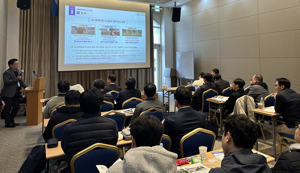 자동차손해배상진흥원이 21일부터 이틀간 금융감독원, 경찰청, 치안정책연구소, 자율주행자동차 사고조사위원회, 자동차공제조합 등과 함께 ‘보험사기 조사담당자 워크숍’을 개최했다. 사진=자동차손해배상진흥원