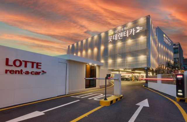 롯데렌터카 서울역 지점. 사진=롯데렌탈