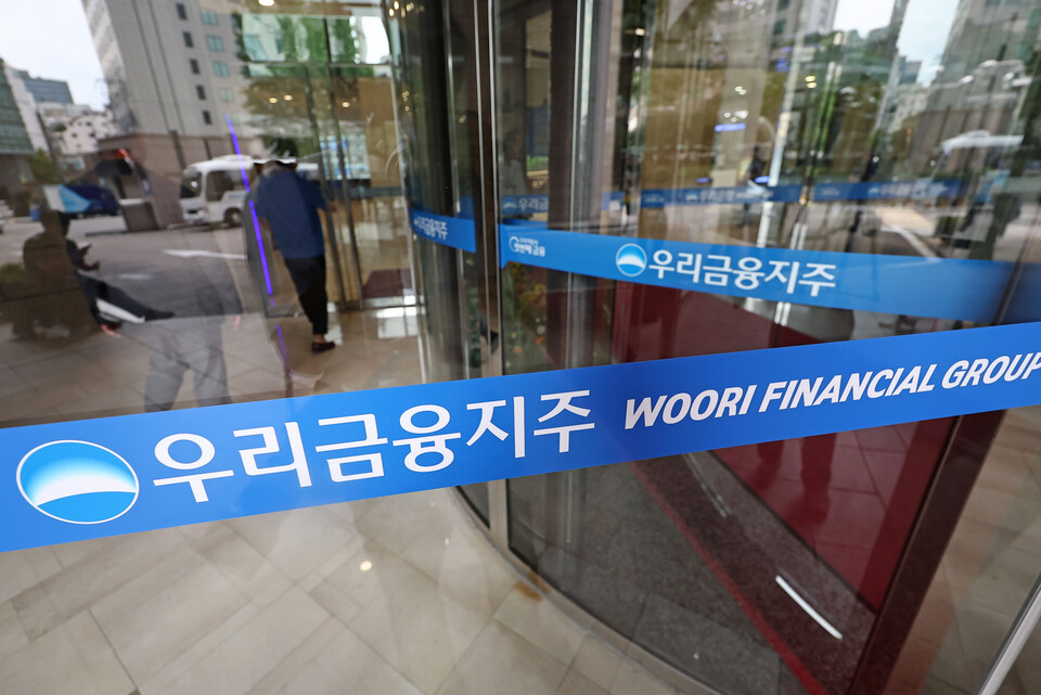 서울 중구 우리은행 본점. 사진=연합뉴스