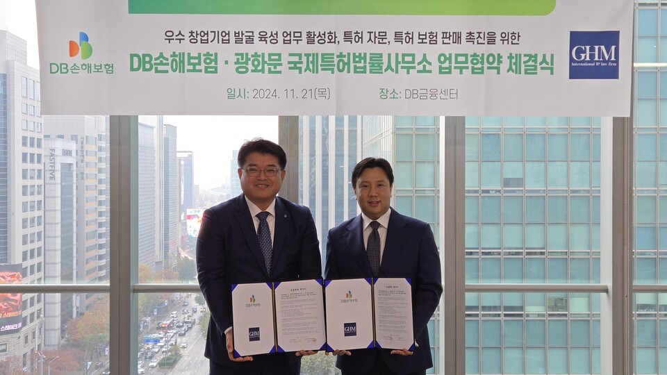 앞서 21일 서울시 강남구 DB금융센터에서 심진섭 DB손해보험 본부장(왼쪽)과 홍성훈 광화문국제특허법률사무소 대표가 업무협약을 맺고 기념촬영을 하고있다. 사진=DB손해보험